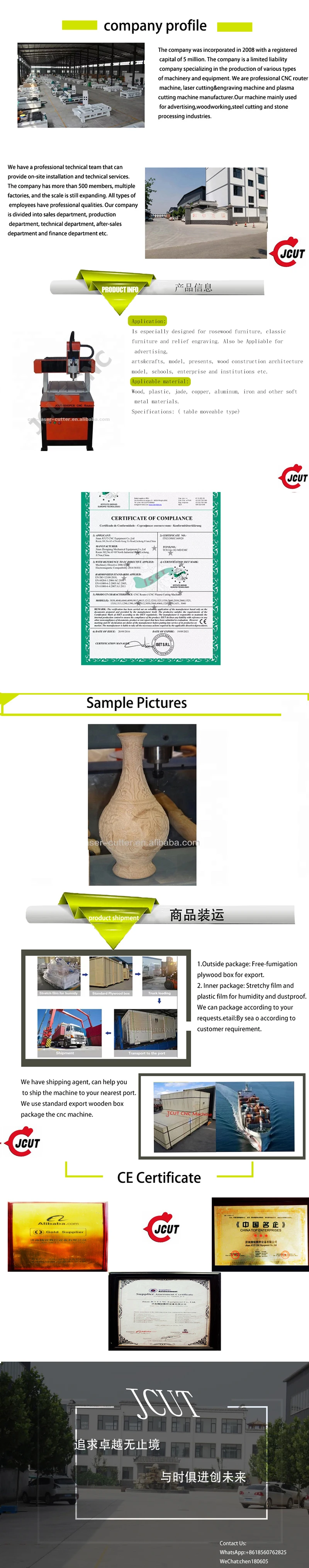 济南3D广告CNC路由器6090用于木材，MDF，亚克力，石材，铝