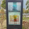 all Weather resistance stand large tv outdoor advertising lcd screen price with network