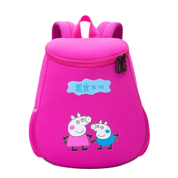 kids school bag price