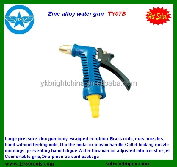 Garden Spray Gun High Pressure Water Spray Gun Chrome Spray Gun 10bar