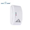 Home Security Loud Alarm Wired Propane Mathane Gas Leak Detector,Fixed Plug In Flammable Gas Leak Detector Manufacturer