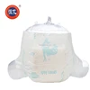 Private label disposable fluff pulp brands newborn baby diaper bale manufacturers