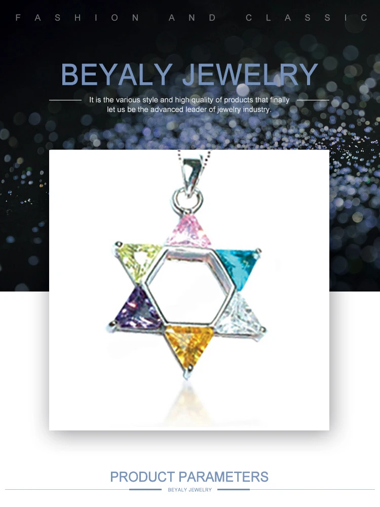 PI044Beyaly.jpg