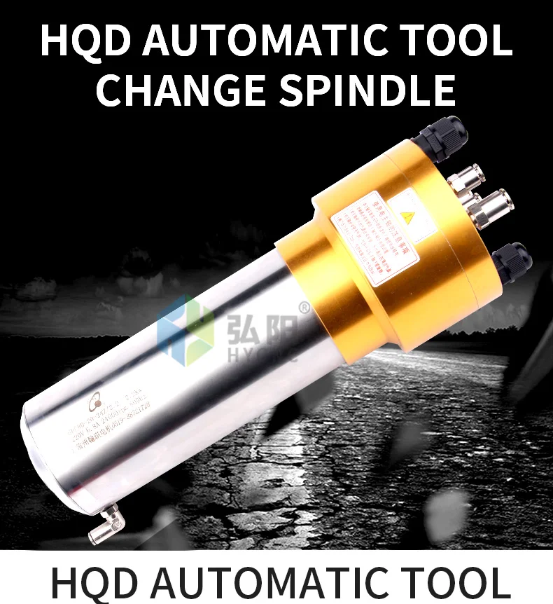 HQD 2.2kw ATC spindle  (9).jpg