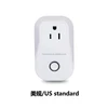 Amazon Alexa Echo FCC CE ROHS US type Wireless Smart Plug WIFI Home Used with Plug