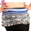 Y-2007 Accept OEM 248 and 338 silver coins velvet belly dance hip belt for Egypt