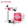 Portable mini fiber laser marking machine software ezcad PCB laser marker on sale