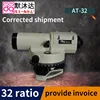 MERMUDA Level AT-32 32 Multiplier Automatic Leveling Instrument Magnetoresistance Compensator Tower Scale Level Instrument