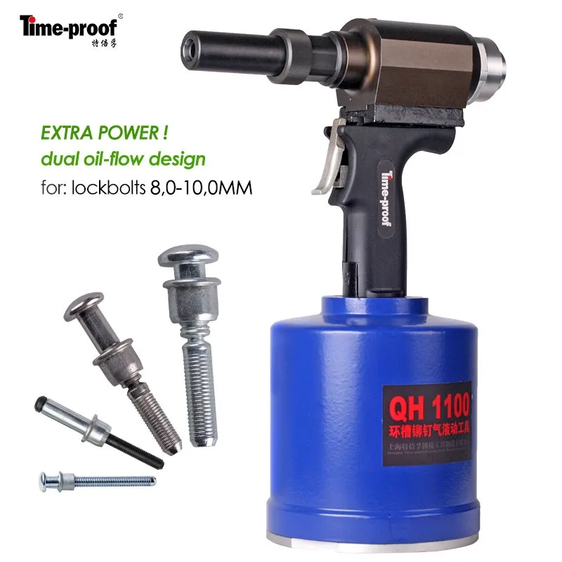 
QH1100 Pneumatic Hydraulic Riveting Tool for 8.0-10.0mm lockbolts 
