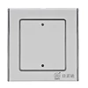 Micro High Sensitivity Microwave Motion Detector