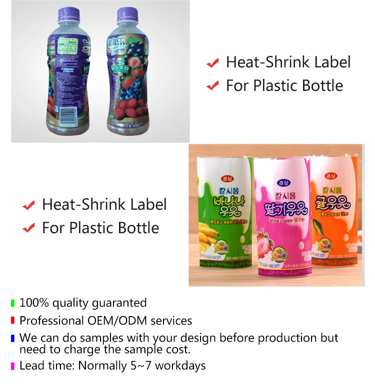 Custom Transparent Beverage Labels Heat Shrink Logo Sticker For Bottle