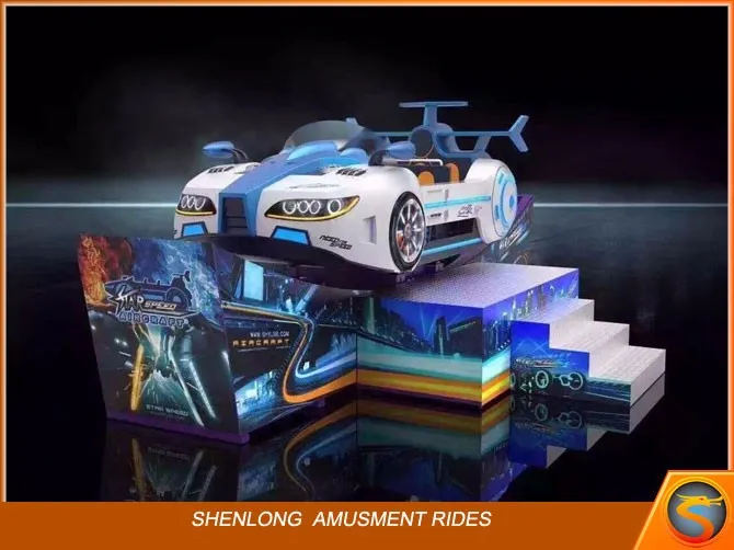 Small Business Ideas Equipment Kiddie Swing Flying Car Games Amusement Park Ride for Sale