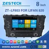 car headrest mount portable dvd player for Lifan 820 car dvd player multimedia