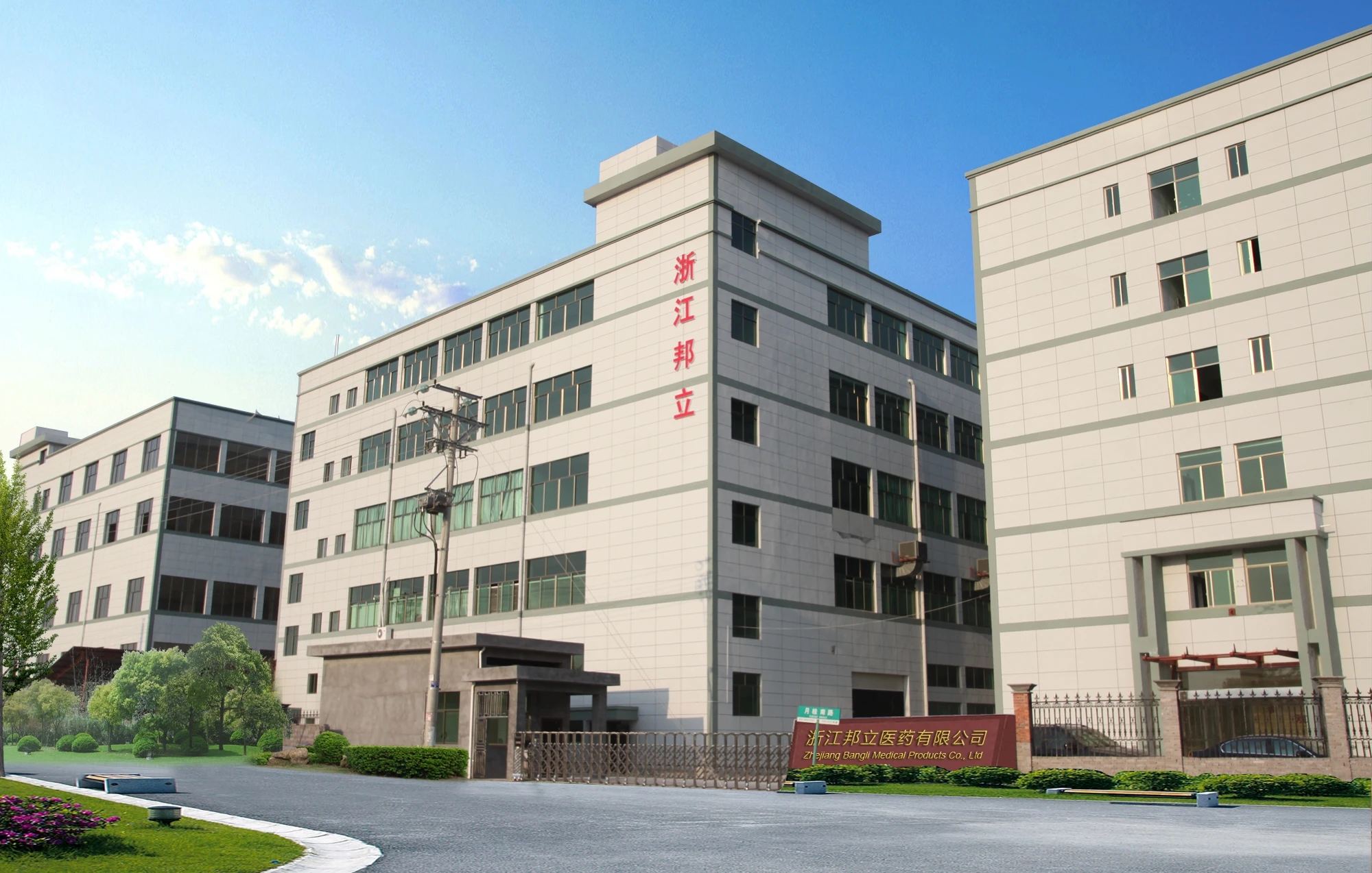 factory
