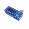 Digital USB Mobile Power charging current voltage Tester Meter Mini USB charger doctor voltmeter ammeter KWS-02
