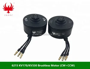 170KV Brushless Motor UAVs & copters