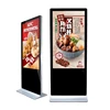 43" interactive digital signage advertising balloon