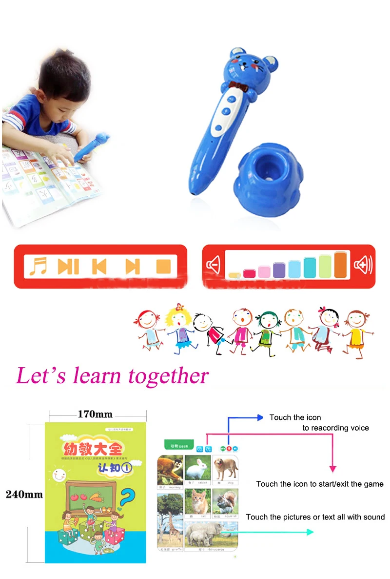 ISO9001 Factory Magic Recording Pen Kids Learning Talking Pen Animal Digital Reading Pen