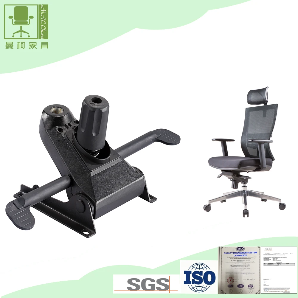 Low Price Rotating Swivel Mechanism A05 For Office Chairs ...