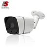 Boshen CCTV Most Competitive IR Bullet CCTV IP Bullet Camera 1MP to 4MP Price India
