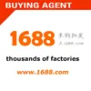 1688 Agent Taobao Agent From Wide Top