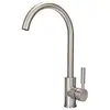 Kitchen Sink Faucet Gooseneck Hot and Cold Single Handle Water Faucets 360 Degree Swivel Brushed Nickel Finished