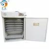 Automatic egg hatching machine for chicken eggs laying at cages 880 eggs with ce approved