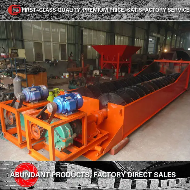 Screw Salt Washing Machine For Industrial Salt Buy Screw Salt Washing Machine,Industrial Salt