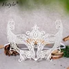 Metal Half Face Mask Dance Party Elegant Princess Festival Performance Hollow Out Wrought Iron Masks of Venice MJA373