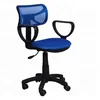 A305# Simple style promotional compact office chair blue
