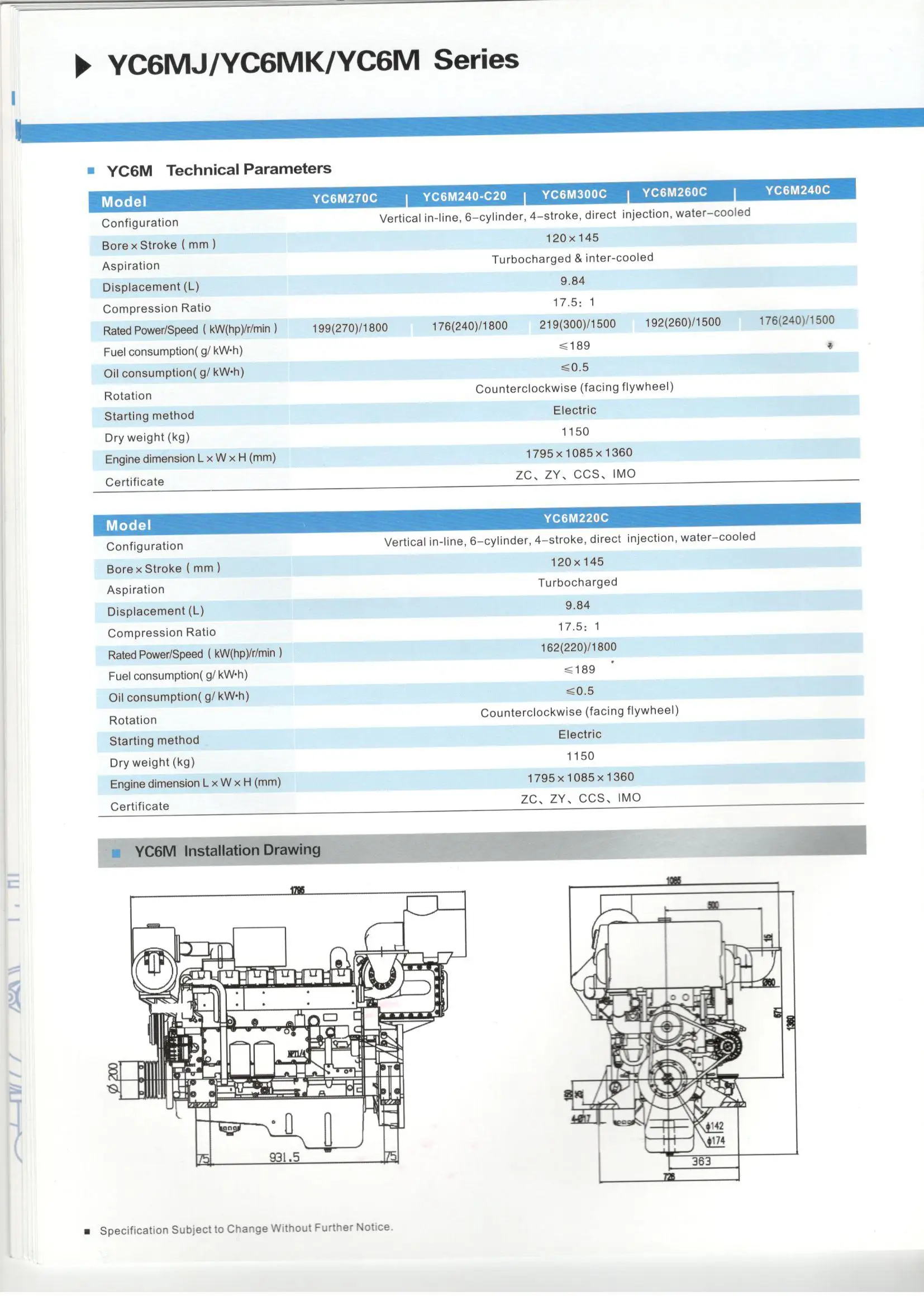 cy4102ce4b发动机参数图片