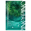 OEM natural silk facial mask sheet sleep disposable seaweed face mask for face hydrating oil-control seaweed mask