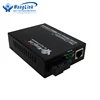 1000Mbps single mode single Fiber Media Converter 1 port With Internal Power