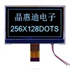 256X128 dot matrix lcd JHD256128-G03BSW-BL