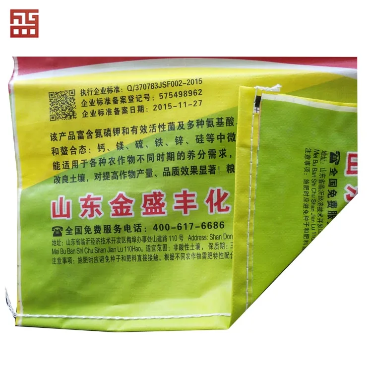 Plastic pp woven drawstring garbage bag on roll laminated pp woven bag