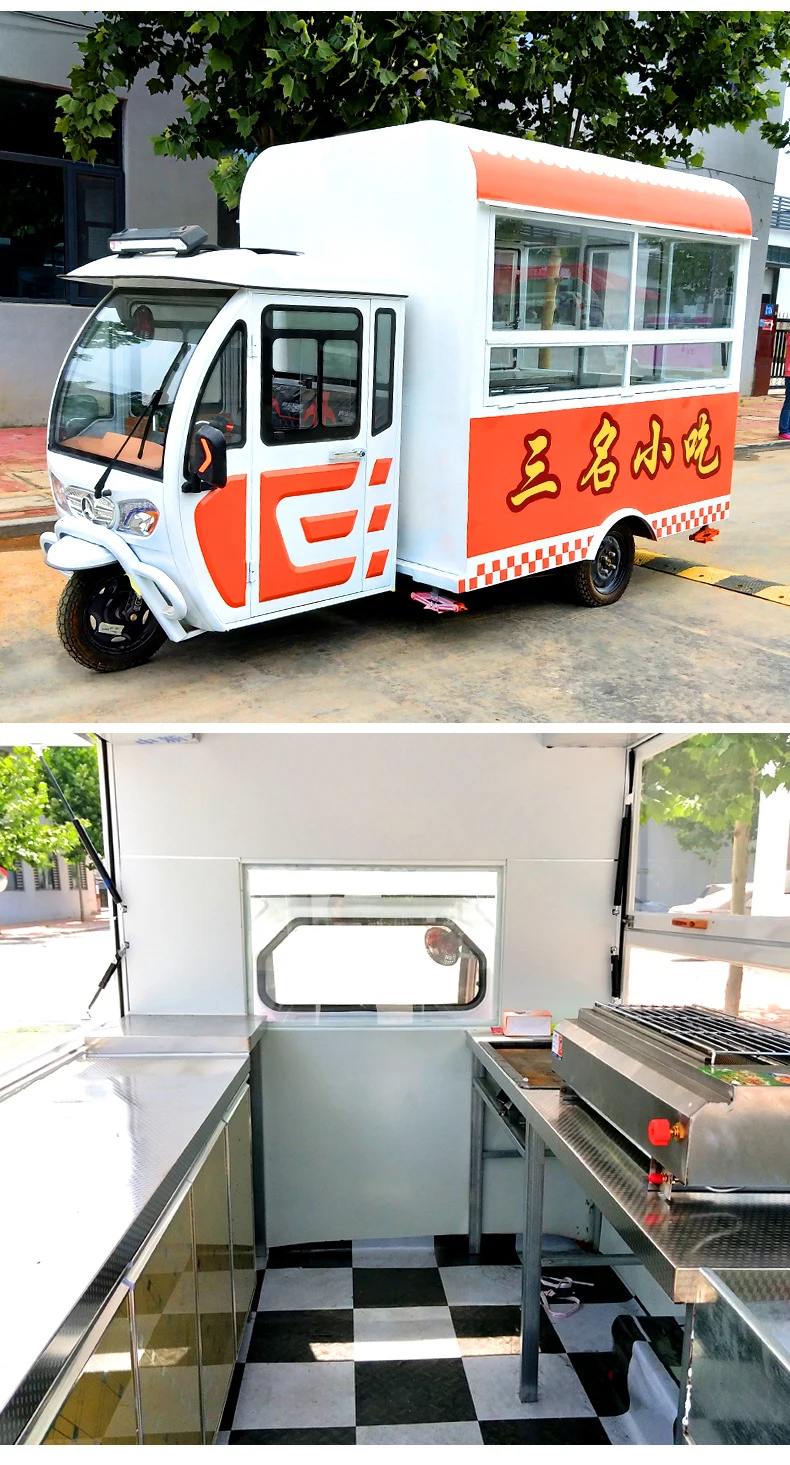 New Arrival Customized Mobile Coffee Vending Car Electric Food Trucks