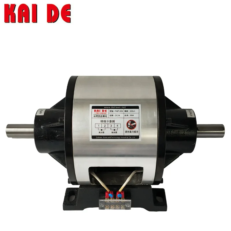 
KAIDE FMP Electromagnetic Clutch and Brake Group for Packaging Machine 