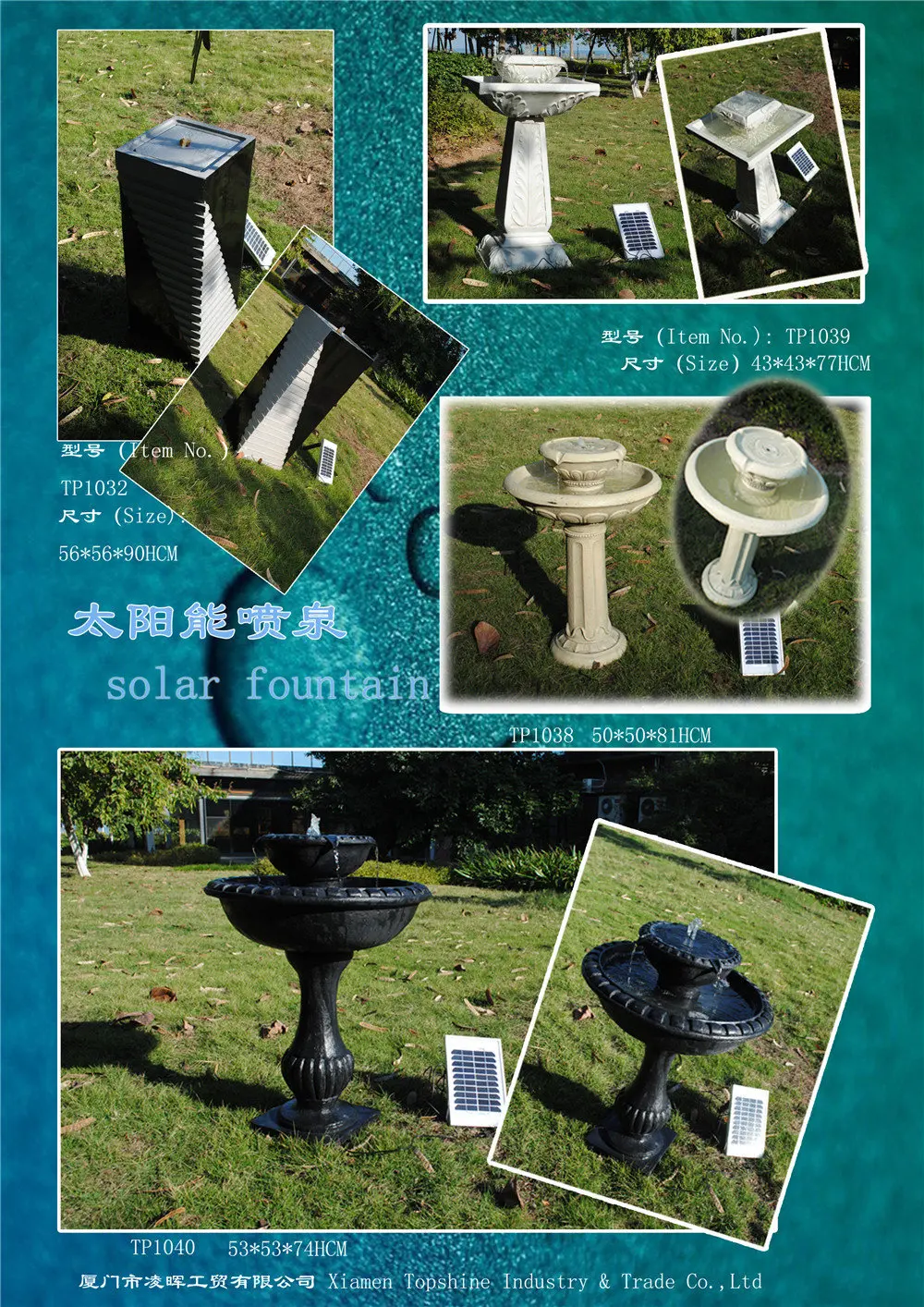 Xiamen topshine industry & trade co., ltd. garden fountain ...