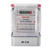 DDS606 single phase digital electric energy meter digital electric meter hack