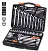 Harden Professional Chrome Vanadium 77pcs 1/2" & 1/4" DR. Socket Auto Hand Tool Set