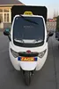 /product-detail/lifan-engine-ambulance-used-three-wheel-motorcycle-for-sale-60165679602.html