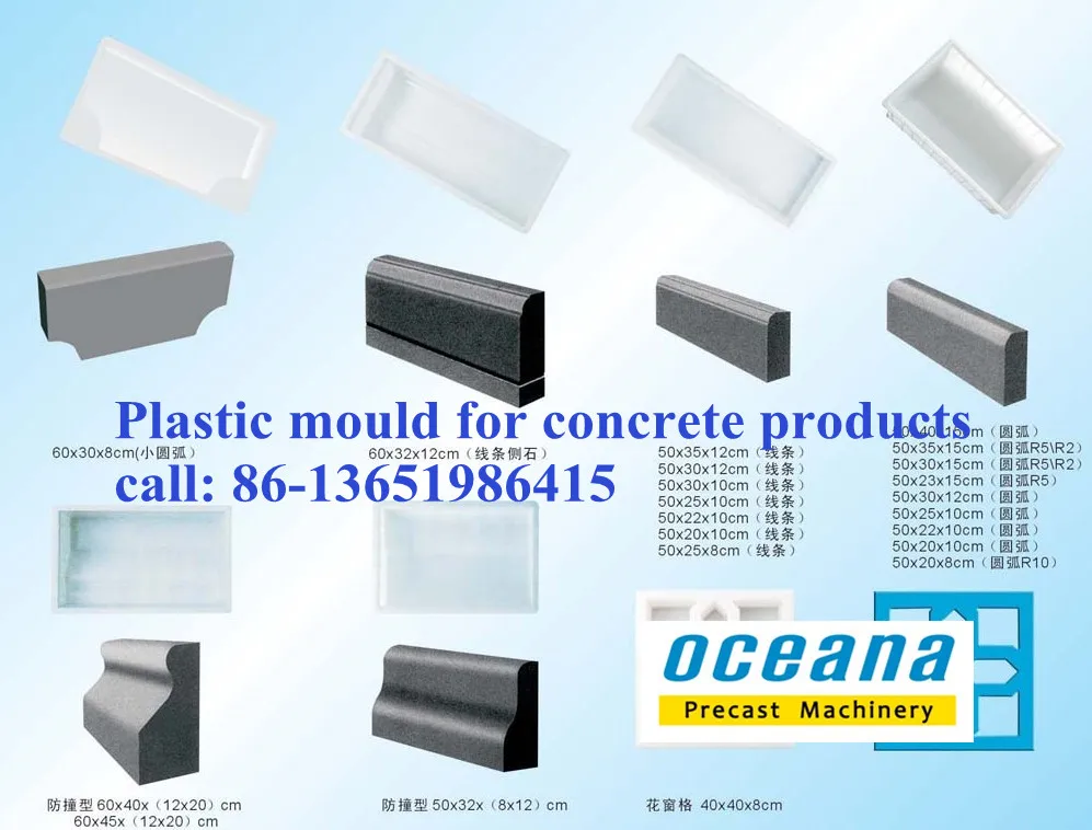 Precast concrete Block,Paver ,Block plastic mould with wet concrete by Vibration casting