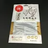 Top quality stand up zipper CPP+PET plastic food bag packaging laminated bag