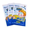 Hot selling medical cold patch baby gel cooling patch fever