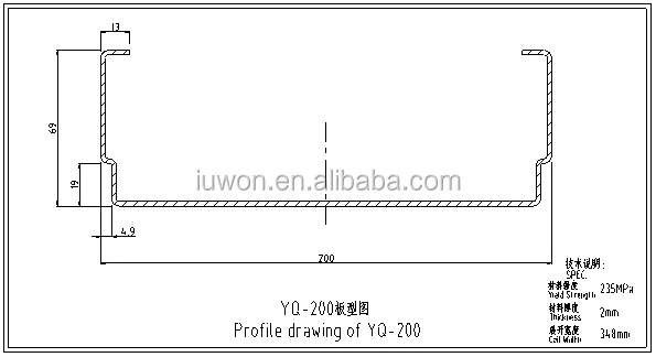 YQ-200 door feame profile