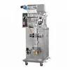 New product 2017 automatic packing machine for powder