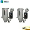 hopper dryer with vacuum loader for Centrol Loading Control System