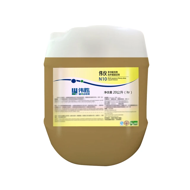 

Food industrial All purpose heavy duty cleaning liquid detergent degreaser, Brownish