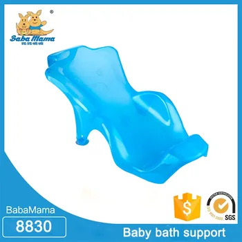 Bath Mat Foam Non Slip Baby Bathtub Support Plastic Baby Bath Net