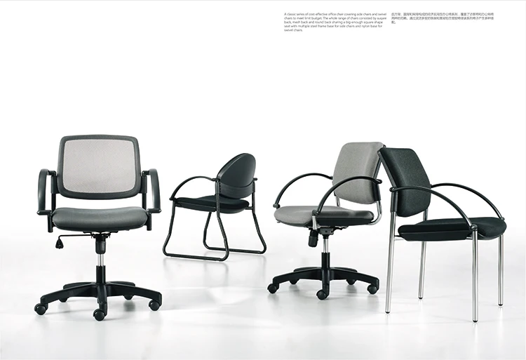 Cheemay fabric office conference meeting room visitor waiting chairs